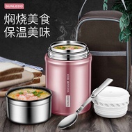 MEISITEKEKE | กล่องข้าวเก็บความร้อน 316 สแตนเลส