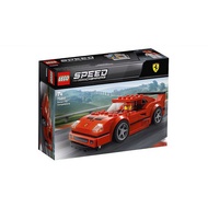 [BricksAlive] LEGO SPEED CHAMPIONS Ferrari F40 Competizione 75890