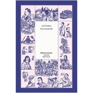 Cetera Falsafah ISBN 9789670037356