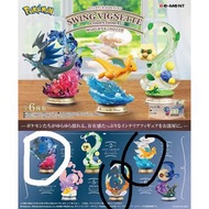 Re-Ment Pokemon Swing Vignette Collection 4 Figures