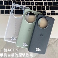 Soft Silicone Rubber Case For OnePlus one plus 1+ 13R ACE5 5G Full Protective Back Bumper Shell ONEP