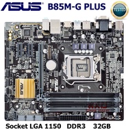 LGA 1150 B85M-G บวก Intel B85เมนบอร์ดมือสองของแท้ LGA 1150 Core I5 I7 I3 DDR3 32G และ B85M-G PLUS เม