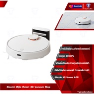 Xiaomi Mi Mijia Robot Vacuum Mop 3C /2 Lite เครื่องดูดฝุ่น หุ่นยนต์ดูดฝุ่น-ถูพื้นอัตโนมัติ เครื่องดูดฝุ่นถูพื้น หุ่นยนต์ดูดฝุ่นอัจฉริยะ