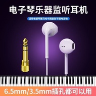 Piano elektrik, piano elektronik, fon telinga, gitar elektrik, peralatan pemantauan, kabel khusus 6.