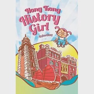 Hong Kong History Girl 作者：Jane Houng