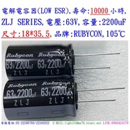 Capacitor, Life: 10000 Hour, Zlj, 63v, 2200uf, Size: 18 * 35.5 (1pcs Nt), Rubycon