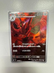 PTCG 寵物小精靈 寶可夢卡 日版 日文版擴充包 黯焰支配者 巨鉗螳螂（Scizor）AR