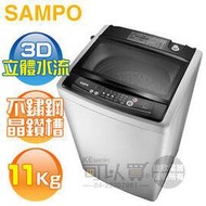 SAMPO 聲寶 ( ES-H11F/G3 ) 11KG 經典定頻單槽洗衣機-雲灰