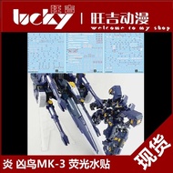 Ready Stock Yan Korean Version OG Fierce Bird Mk-3 AM GUNNER Improved Boxer Fighting Fluorescent Wat
