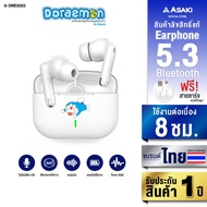Asaki True Wireless ANC ตัดเสียงรบกวน หูฟังไร้สาย พร้อมกล่องชาร์จ สกรีนลายลิขสิทธิ์ Doraemon รุ่น A-