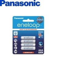 BK4MCCE4BT Panasonic eneloop 充電池 (AAA) (日本製造)