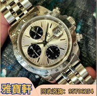 高價收二手手錶 舊款錶 老錶 帝舵Tudor 79280p 歐米茄omega 勞力士rolex 綠針 白迪 日誌型 星期日曆系列  百達翡麗，法蘭克穆勒，寶璣，Cartier卡地亞，OMEGA歐米茄，