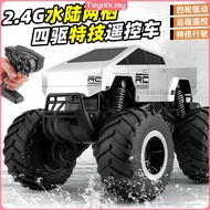 Tesla 2.4G Amphibious Remote Control Car Children's Toy Four-Wheel Drive Stunt Car Remote Control Of