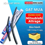 MITSUBISHI ATTRAGE Car Wipers - New Generation NANO Coated Silicone Wiper Blades - Pair of Attrage W