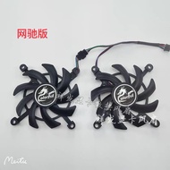 Colorful Colorful GeForce GTX1660 1650 2060S Netchi Tomahawk Temperature Control Fan