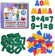 Russian Fridge Magnets Educational Learning Toys - Russian Magnetic Cyrillic Alphabet Letters and Nu