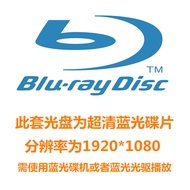 Blu-ray Ultra-High-Definition TV Drama Jianan Chuan BD Disc 1-40 Complete Works+Fluff Zeng Shunxi Ju