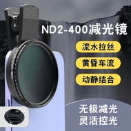 Suitable for Huawei/mm Mobile Phone Polarizer Adjustable ND-ND Filter Medium Gray Mirror k26.04.10 L