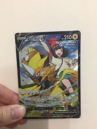 PTCG Pokemon Zeraora V 捷拉奧拉 美版