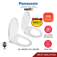 Panasonic Hygienic Bidet Toilet Seat (Detachable And Soft Close) | DL-AR15DWM DL-AR15RWM (Bathroom B