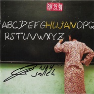 CD-R Hujan - discography