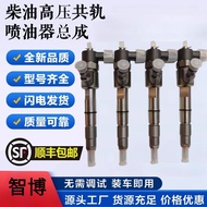 Great Wall Harvard H3H5Wingle2.8TC2.5TC Engine0445110293/691/629Diesel Injector