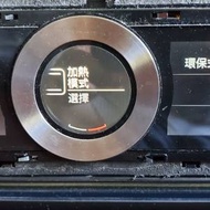 全新bosch蒸焗爐