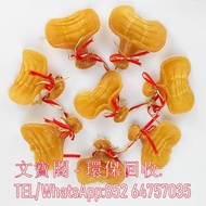 高價回收花膠 敏魚膠 金錢鰵魚膠 小須鰵魚膠 大須鰵魚膠 金錢鳘膠、房膠、蜘蛛膠、白花膠、赤嘴膠、土鳘膠、北海膠、安南膠、金龍膠、越南蜘蛛膠