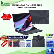 NOTEBOOK (โน้ตบุ๊ค) ASUS ZENBOOK PRO 14 DUO OLED UX8402VV-P1943WS /I9-13900H/RAM 32GB/RTX4060/SD1TB/14.5/2.8K/OLED/120Hz