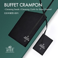 French Buffet Buffet Buffet bass Clarinet Clarinet Cloth bass Cleaning Cloth Inner Cavity Inner Wall