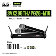 SHURE SVX288TH/PG28 Dual Vocal Wireless System