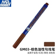 Mr. Hobby Gundam Marker/ Gundam Lining Pen Gundam Model Tools Panel Line Pen GM01 GM02 GM03 [Ready s