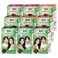 566 Beauty Color Hair Dye Cream Variety Options