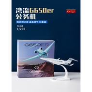 Alloy Simulation Aircraft Model Gulfstream G650er Civil Aircraft Aircraft Model Airbus A380 Boeing B