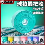 Raket Badminton OGKILS Cengkaman Menyerap Peluh Pemegang Tenis Pelekat Kering Bernafas Tidak Licin D