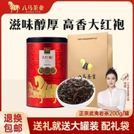 Bama Tea Authentic Wuyi Mountain Da Hong Pao Rock Tea High Aroma Oolong Tea 200g 667C Bama Tea Da Ho