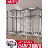 26mm Simple Wardrobe Cloth Wardrobe Household Bedroom All-Steel Frame Rental Room Steel Pipe Bold Th