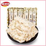FUPAI Garden Taiwan Salty Peanut Nougat Soft Candy 450g