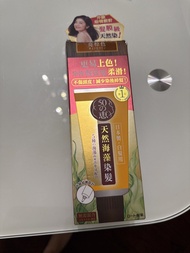 50惠天然海𧂈染髮