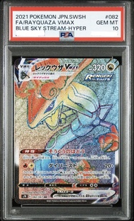 2021 POKEMON s7r JAPANESE SWORD & SHIELD BLUE SKY STREAMFULL ART/RAYQUAZA VMAX-HYPER 082 烈空座 hr 彩虹 彩