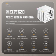 Deepcool Ice Cube Ak400 Ak500S Ak620 Digital Display Single Dual Tower Cpu Cooler pro for Gaming Com