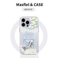 Magsafe磁吸手機殼適用蘋果15promax錦鯉好運蘋果1213mini情侶小米14華為MATE60紅米K70