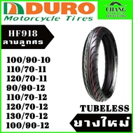 DURO HF918 Size 100/90-10 110/70-11 120/70-11 90/90-12 110/70-12 120/70-12 130/70-12 100/90-12 TL