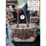 Axes femme Brand Large Tote Bag With A Long Shoulder Strap