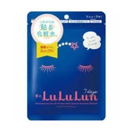 LuLuLun 面膜7片裝-滋潤藍 新版 一包