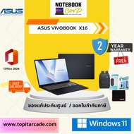 vivobook 16 X1607CA-MB535WA   Intel® Core™  Ultra 5-225H processor notebook พร้อมส่ง