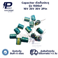 1500uf 16V 1500uf 25V 1500uf 35V 2Pin Capacitor 2Pin