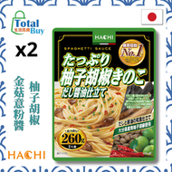 多件優惠 (2件裝) 柚子胡椒金菇意粉醬 260g (EXP:2026.06.23) *新舊包裝隨機發貨