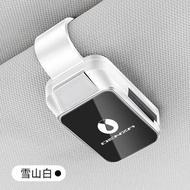 Suitable for Z9 EV Z9DMZ9GTEV Car Glasses Clip Case Car Sun Visor Storage Rack Clip Car Supplies