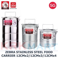 Zebra Stainless Steel Food Carrier 12CMx2 &amp; 12CMx3 (BUNDLE OF 2) / 12CMx4